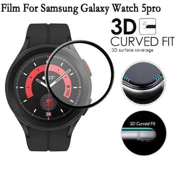 1/3/5 adet Koruyucu Film Samsung Galaxy izle 5pro Ekran 3D Kavisli Koruyucular Yumuşak Cam İzle Aksesuar Anti Parmak İzi