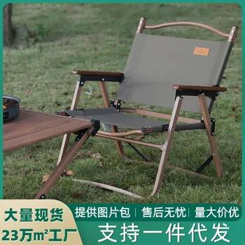Açık kamp alüminyum alaşım Kermit sandalye alan kamp taşınabilir kamp katlanır sandalye