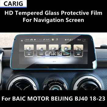 BAIC MOTOR PEKİN BJ40 18-23 Navigasyon Ekran HD Temperli Cam koruyucu film Anti-scratch Aksesuarları Tamir