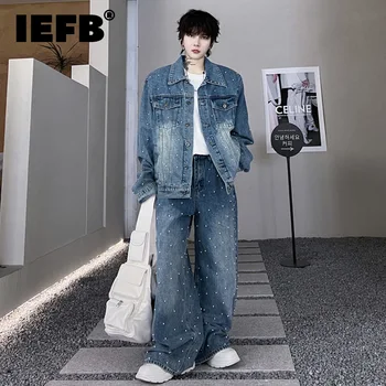 IEFB erkek Kot Iki Parçalı Moda Jean Ceketler Setleri Sonbahar Yeni Inci Perçin Dekorasyon Kişilik Kore Tarzı Giyim 9C1458