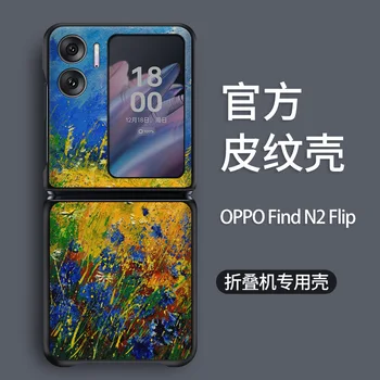 OPPO Bulmak için N2 Flip Case OPPO PGT110 Kılıfı