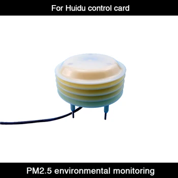 PM2. 5 çevresel izleme Çevrenin hava kalitesini tespit edin, PM2. 5, PM10 algılama verilerini destekleyin, gerçek zamanlı görüntüleme