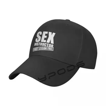 Seks Eğitmeni Komik Yaratıcı Erkekler erkek Klasik beyzbol şapkası Ayarlanabilir Toka Kapatma Baba Şapka Spor Kap