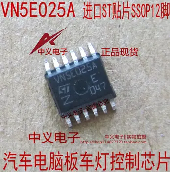 VN5E025A Yeni ve Hızlı Kargo