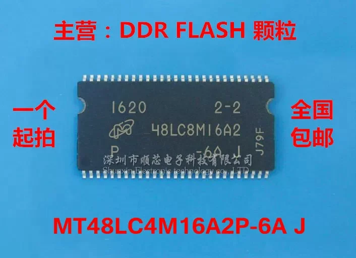 MT48LC4M16A2P-6A: J paketi TSOP54 bellek yongası 4M * 16-bit SDRAM 5~10 ADET 100% yeni orijinal büyük miktar ve daha iyi fiyat